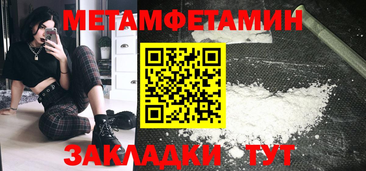 Норильск  АМФ Розовый  Amphetamine  АМФ  Вход с VPN 
