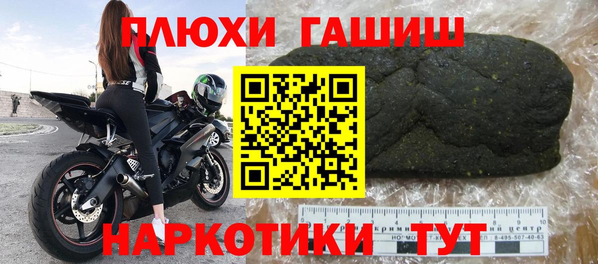 ГАШ убойный Норильск