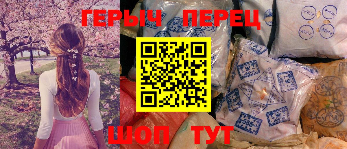 ГЕРОИН VHQ Норильск