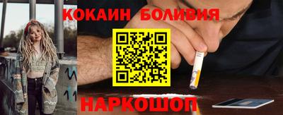 кокаин премиум Тулун