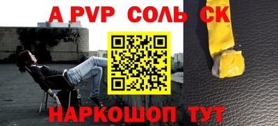 кокаин премиум Тулун