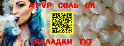 спиды Тула