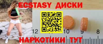 спиды Тула