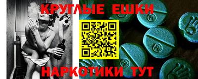 спиды Тула