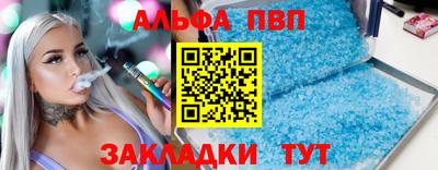 кокаин премиум Тулун