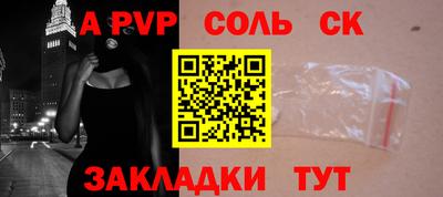 кокаин премиум Тулун