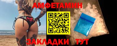 спиды Тула