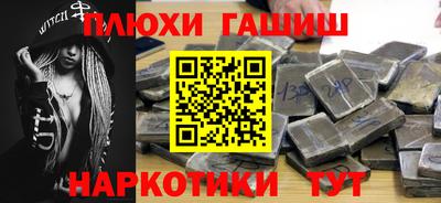 кокаин премиум Тулун