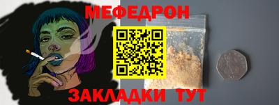 спиды Тула
