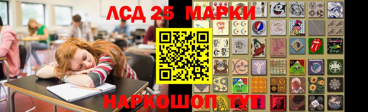 Лсд 25 экстази ecstasy Норильск