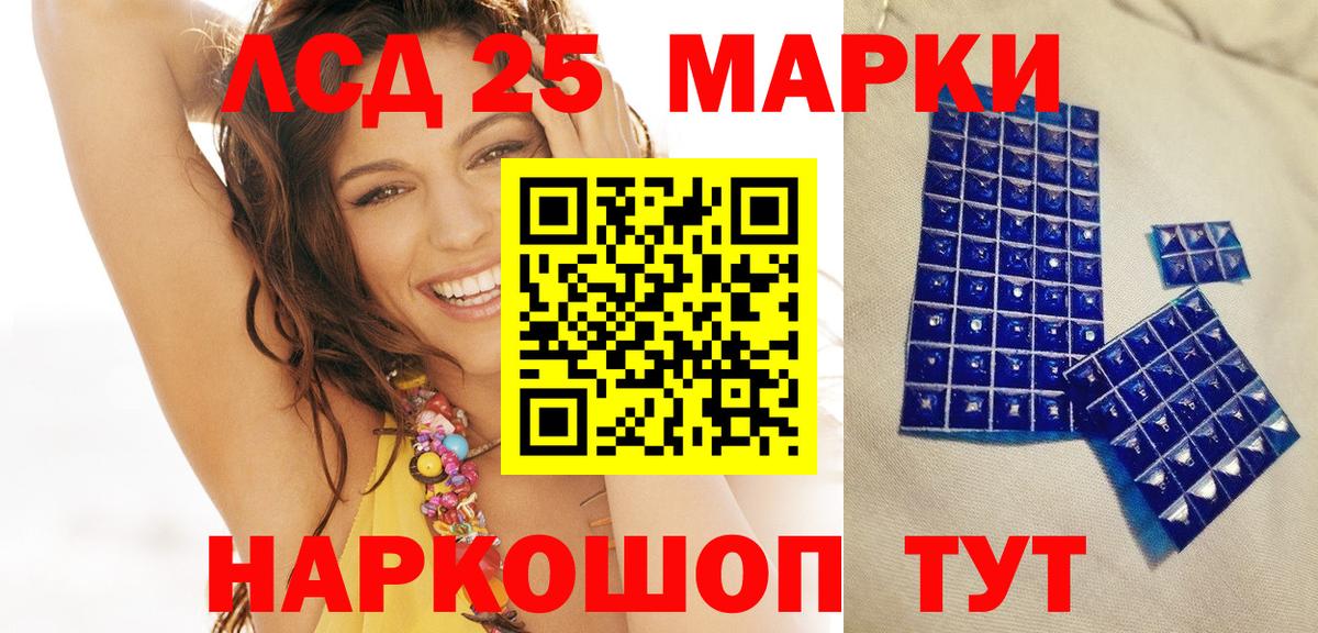 Норильск  Марки 25I-NBOMe 1,8мг  где найти наркотики  Марки 25I-NBOMe 1,8мг  Вход с VPN  Марки NBOMe 