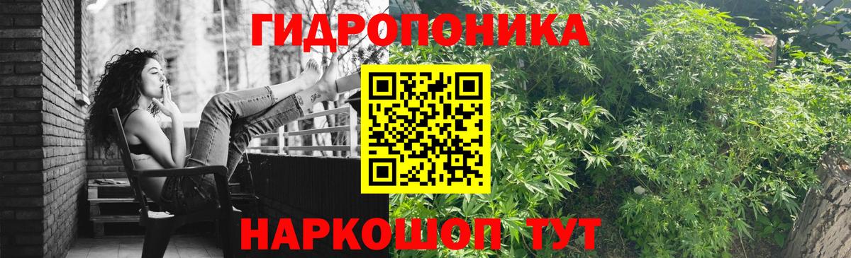 Норильск  ГЕРОИН  Каннабис  ГАШИШ  КОКАИН  Меф кристаллы  Вход с VPN  Гашиш 
